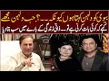 Download Lagu I call my wife a bride because..? | Naeem Bukhari | GNN Entertainment
