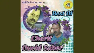 Hey Ha Hey  Hey Ha Hey