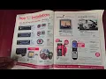 Circuit City ad December 2006