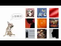 [𝐏𝐥𝐚𝐲𝐥𝐢𝐬𝐭] 힙합과 알앤비 사이 그쯤 .. 🎧 | 느좋 감성 힙합 알앤비 (No AI)