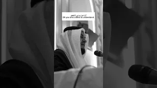 أيا من يدعي الفهم Oh You Who Claims To Understand مشاري العفاسي Alafasy 