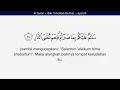 Download Lagu Quran Indonesia 13 Surat Ar Rad Guntur