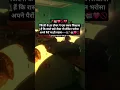 Download Lagu jindgi ke har thokar ak sawak sikhaya hai ki raste chahe jesa bhi lekin bharosha aapne pero par--
