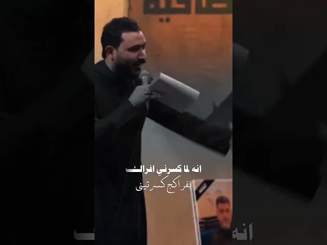 ⁣ماترجع الايام #جبار_الحريشاوي