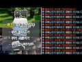 Download Lagu 유백님의 부키 입덕부정기 [쌀멋서버]