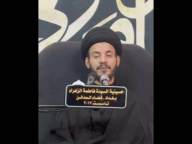 ⁣٣- سلسلة بكاء الانبياء و الاولياء على سيد الشهداء عليهم السلام #عاشوراء #كربلاء #سيد_رياض_الفاضلي