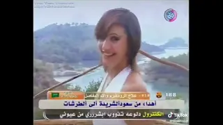 وطفي   ثائر العلي دندنها