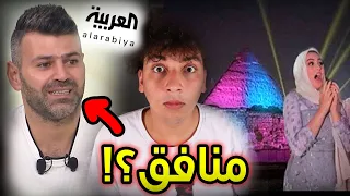 سيامند فضح عيلته عالتلفزيون 