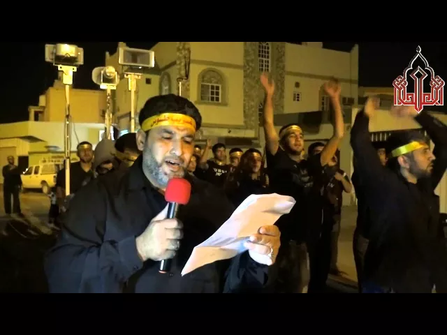 ⁣العكر: وفاة الإمام الرضا (ع) 1436هـ بمشاركة الرادودين إبراهيم حبيب وأحمد منصور (2)
