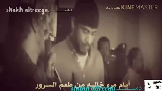 حالات واتس اب محمود عبد العزيز معتز صباحي في بعدك يا غالي 