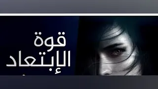 لا تسرف في الحضور كي لا تصبح مع الوقت باهتا الابتعاد احيانا راحة و طمأنينة حالات واتس حزينة 