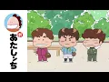 Download Lagu Yuzuhiko's Baseball Team (Part 1) EP 71 | New Atashin'chi | [ENG sub]