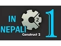 In Nepali Game Development Tutorial Part 1 - Construct2