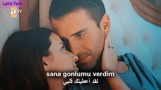 أغنية يا طفلتي          مترجمة ابراهيم تاتلس   طاهر ونفس مسلسل أشرح أيها البحر الأسود دندنها