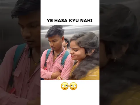 😶‍🌫️😂 #shorts #comedy #liftprank #rinkuuu #liftprankvideo