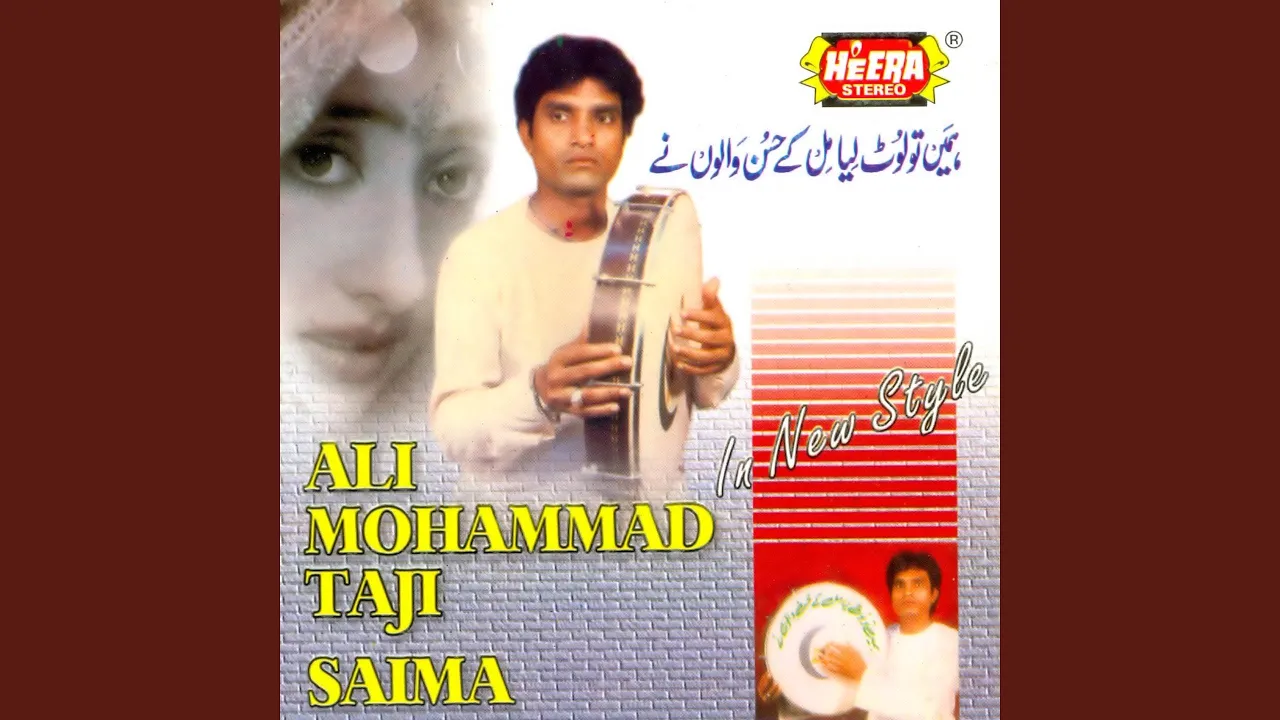 Dil Ne Pehna Hai Joda Dil Ne Pehna Hai Joda