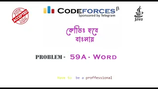 Codeforces Problem 59A - Word Solution by java