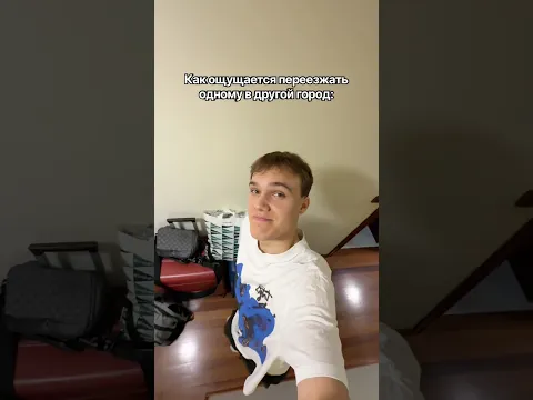 САШКА СЪЕХАЛ ОТ РОДИТЕЛЕЙ😢 #юмор #тикток #а4
