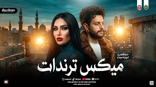 ميكس ترندات        دن ي ا الال ف ي   ك ريم ناع وس   ترند الزم ان دار بيا فجأه   حظ شعبي جديد       دندنها