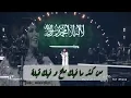 اعنية سعودي ل فنانه نوال الكويتيه