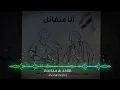 Amir Eid Ft  Bahaa Sultan   Ana Motafa'elOfficial Lyrics Video  أمير عيد و بهاء سلطان   أنا متفائل