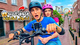 عيد الأضحى ما كان مثل ما توقعنا 😲لحظات مؤثرة مع شعبان وأمينة وعبير ووفاء وشامو!" #شعبان_وشامو 