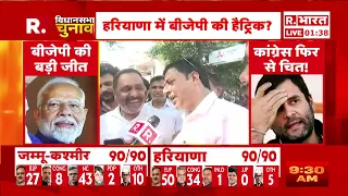 Haryana रुझानों में बहुमत के बाद BJP कार्यकर्ताओं ने गुरुग्राम में मनाया जश्न! | R Bharat