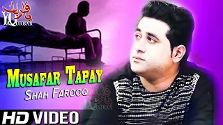 Pashto New Songs 2021 Shah Farooq Musafar Tapay 2021 Pashto Songs 2021 Pashto New Tapay 2021  Pashto New Songs 2021 Shah Farooq Musafar Tapay 2021 Pashto Songs 2021 Pashto New Tapay 2021