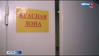 «Вести Омск», дневной эфир от 19 октября 2021 года