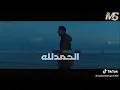 ويجز - لقطة  |  wegz - laqtta