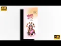 Jagtik Mahila Din || 4k Full Screen Status || Jagtik Mahila Din Status || #shorts