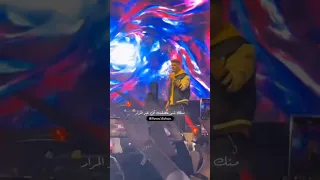 الشامي منك شو حصلت انا غير المرر 