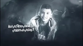 عم جيلي   ماليش عمام   احمد الحرز   انتاج رشاد برودكشن   توزيع كناريا الديزل   مهرجانات      دندنها