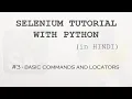 Selenium tutorial with Python Hindi - Basic commands and Locators