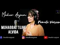 Download Lagu Mohabbat Tujhe Alvida | OST | Female Version | Hum Tv | Maher Anjum