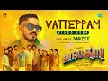 Download Lagu Vatteppam - Video Song | Mandakini | Dabzee | Altaf Salim | Anarkali Marikar | Vinod Leela