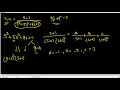 Problem on Determination of Transfer function From Thr State Model Control System
