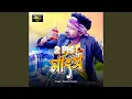 Download Lagu 2 Pis Manso
