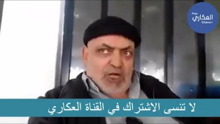 حكاية سائق التاكسي التونسي والسائح الخليجي نتحداك كان متضحكش هههههه دندنها