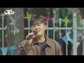 유치원의 알콩달콩 커플들을 위하여😜💕 노을 ‘청혼’ | 노을자 Live Clip