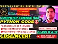 FACTORIAL in Python CBSE Class 11-12 COMPUTER SCIENCE USING FUNCTION CALL RANGE CODING FOR n