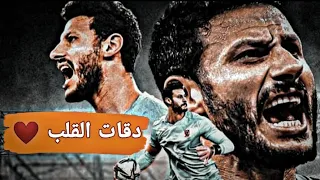اجمل تصديات محمد الشناوي حارس مرمى النادي الاهلي على اغنيه دقات قلب 
