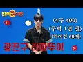 Download Lagu A랭크라고 하면 자존심 상하죠. 저는 S랭크 잡으러 왔는데요?