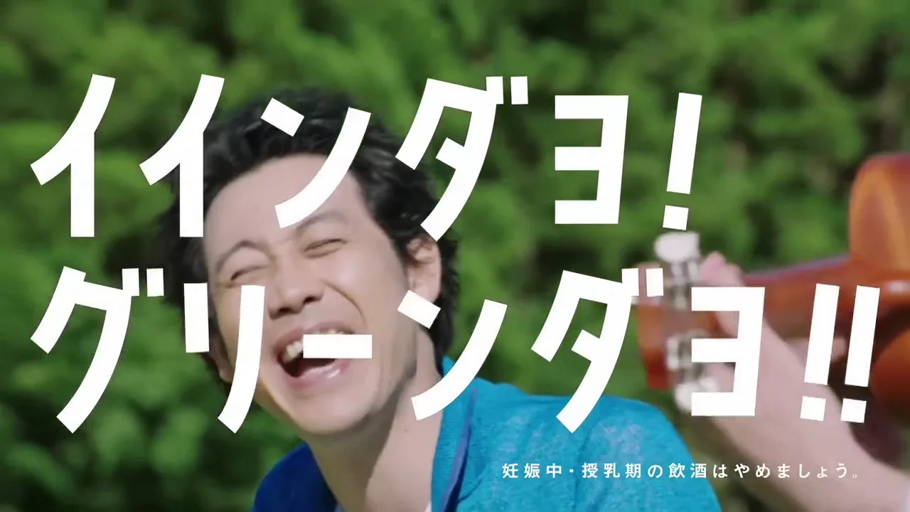 【北海道のスター】大泉洋さん出演のCMまとめ