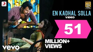 paiya en kadhal solla video karthi tamannah yuvan shankar raja