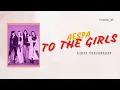 Download Lagu AESPA (에스파) - To The Girls | Lirik, Romanisasi, dan Terjemahan Indonesia
