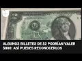 How to recognize 2 bills that are sought after by collectors