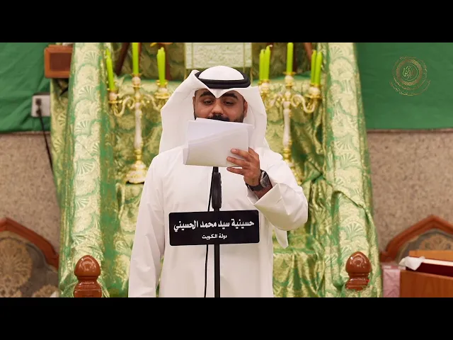 ⁣{ قارئ المولد} - القارئ / حسين بوعباس