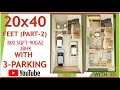 20x40 house plan with car parking PART-2 and 3d 72sqm