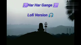har har gange lofi remix peaceful hindu devotional music